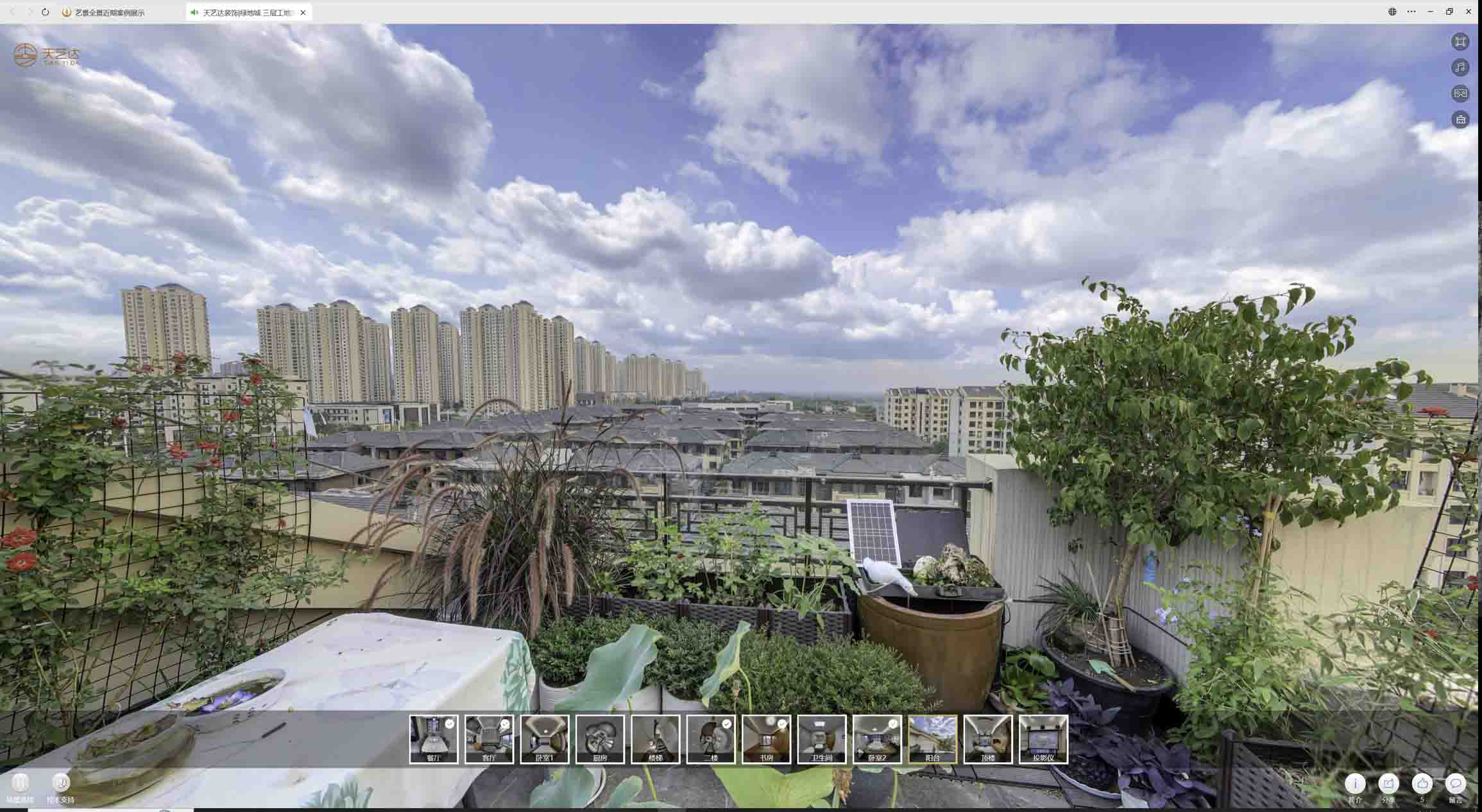 金东喻德江陶瓷馆